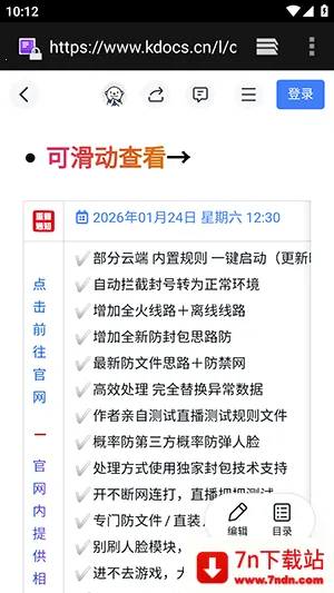 ë��ֱװ2026���ذ�װvs1 ��Ѱ��ͼ