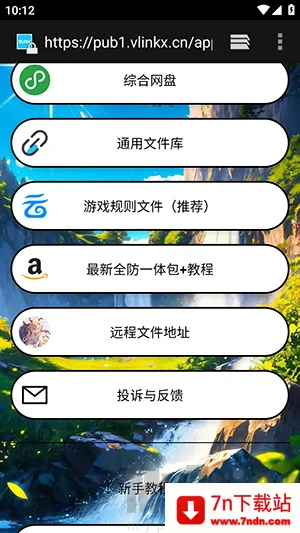 ë��ֱװ2026���ذ�װ