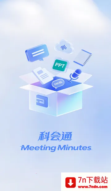 �ƻ�ͨ�����¼2026�ٷ�����v3.10.24 �ֻ����ͼ