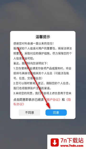 �ƻ�ͨ�����¼