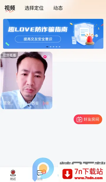 Ȥloveֱ������