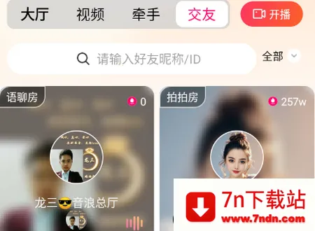 Ȥloveֱ�����Ѱ�׿���ֻ���