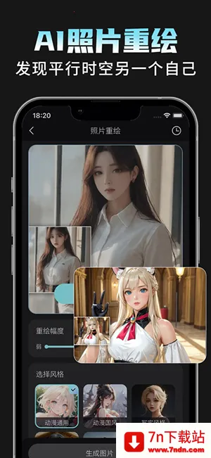 AI相机Plus2026下载安装 AI相机Plus2026下载安装