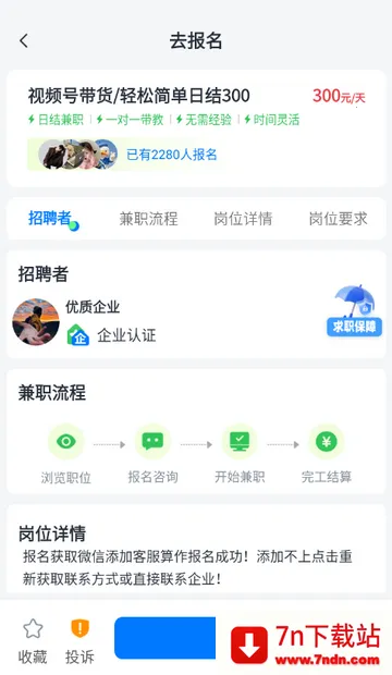 ��ְС��׬��׿���ֻ���v1.0.1 �ֻ����ͼ