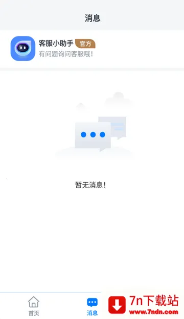 兼职小鱼赚app 兼职小鱼赚app