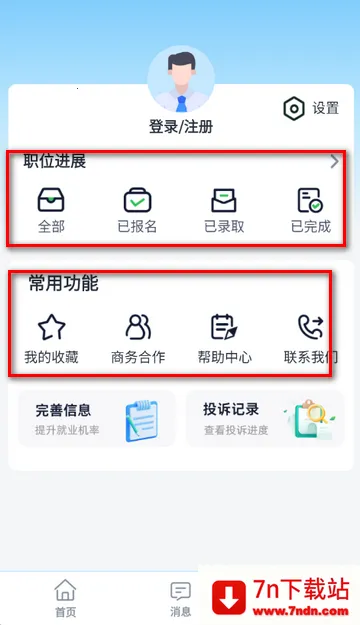 兼职小鱼赚app 兼职小鱼赚app
