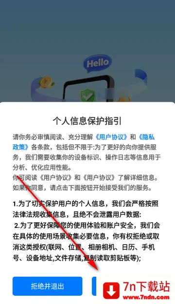 兼职小鱼赚app 兼职小鱼赚app