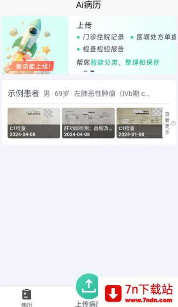��������(������������)v1.0 ��׿���ͼ