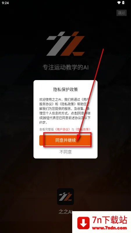 之之AI 之之AI