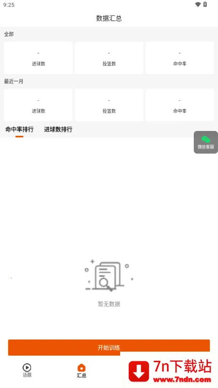 ֮֮AI(����ѵ������)v1.0.0 ��Ѱ��ͼ