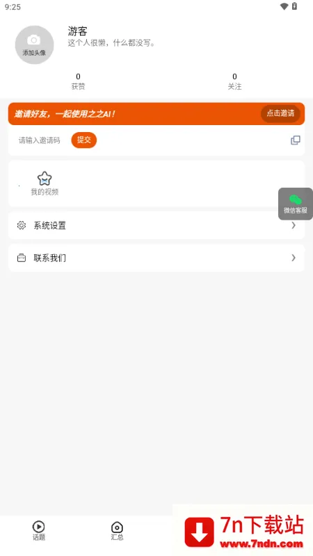 ֮֮AI(����ѵ������)v1.0.0 ��Ѱ��ͼ