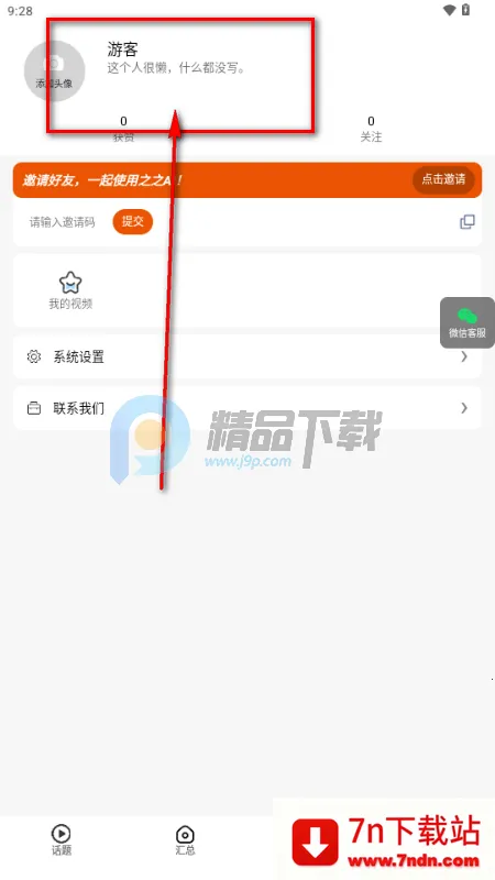 之之AI 之之AI