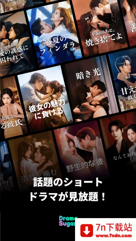 DramaSugar2026���°汾v8.1.5 ��׿���ͼ