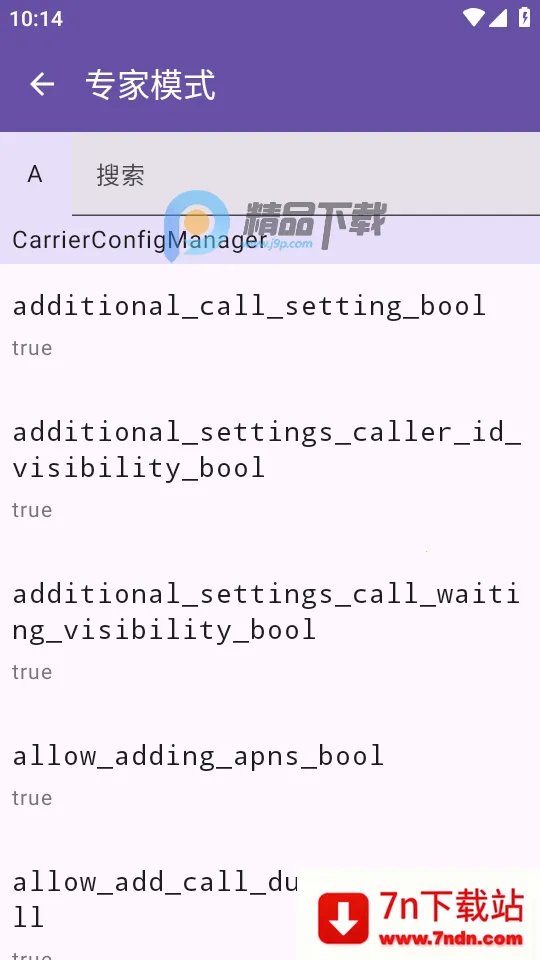 Pixel IMS(�ȸ��ֻ����ܽ���)v1.3.2 ��׿���ͼ