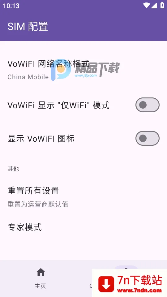 Pixel IMS(�ȸ��ֻ����ܽ���)v1.3.2 ��׿���ͼ