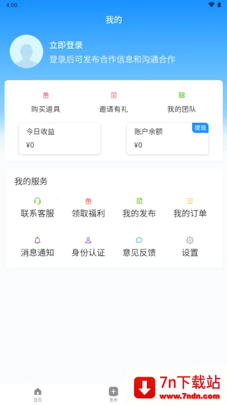 ���ư��ƹ�(�̻��Խ�ƽ̨)v1.0.0 ��׿���ͼ