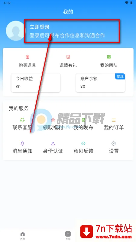 快推帮推广 快推帮推广