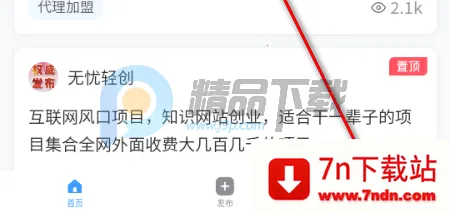 快推帮推广 快推帮推广