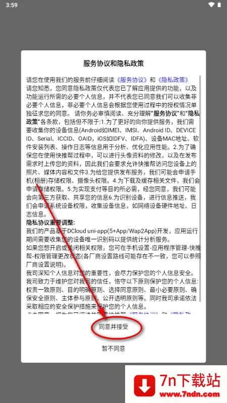 快推帮推广 快推帮推广