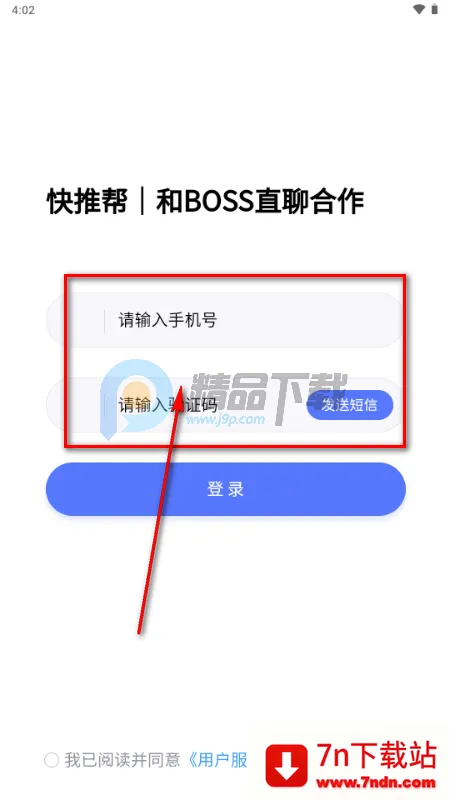 快推帮推广 快推帮推广