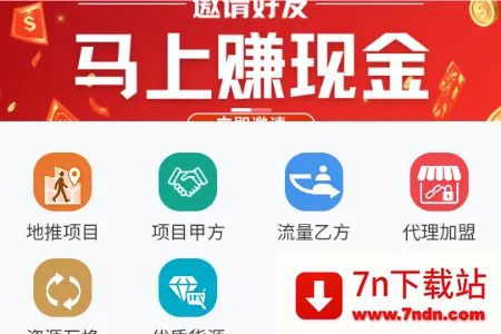快推帮推广(商机对接平台) 快推帮推广(商机对接平台)