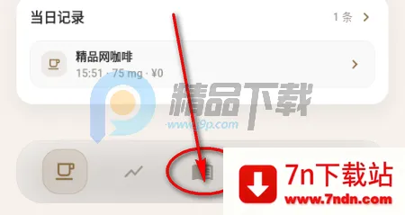 咖记(咖啡记录工具) 咖记(咖啡记录工具)