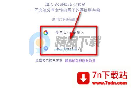 SouNova 少女星 SouNova 少女星