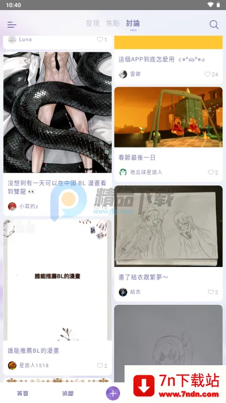 SouNova ��Ů�������ֻ���v1.0.66 ��Ѱ��ͼ