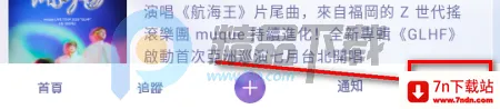 SouNova 少女星 SouNova 少女星