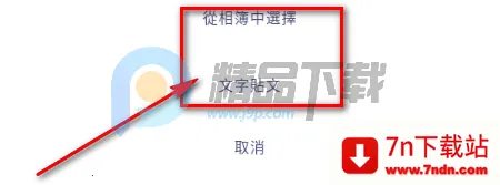 SouNova 少女星最新手机版 SouNova 少女星最新手机版