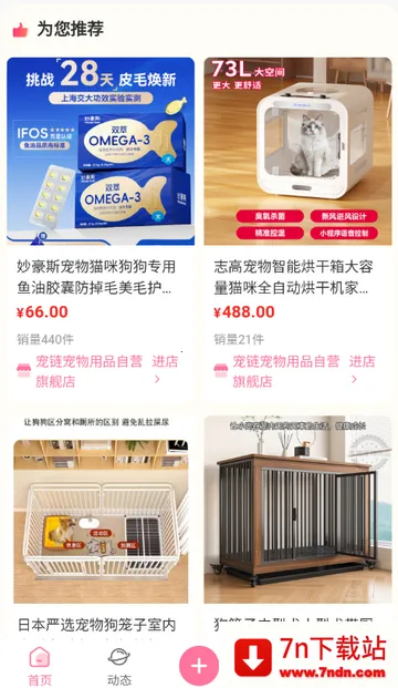 ��������(�������ƽ̨)v1.0.5 �ֻ����ͼ