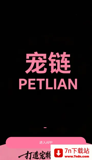 ��������(�������ƽ̨)v1.0.5 �ֻ����ͼ