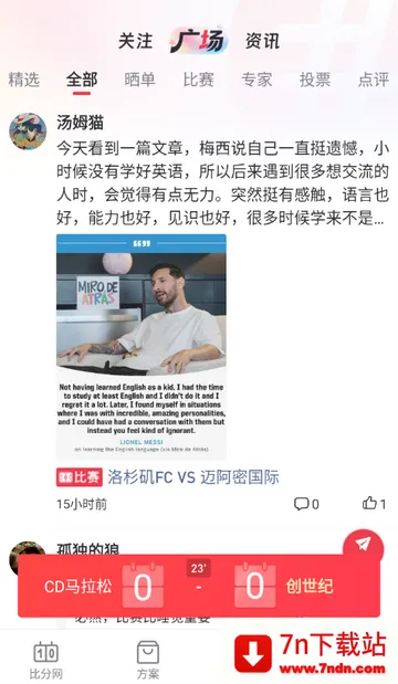 �ٷ�������(�������·���)v1.0.1 ��Ѱ��ͼ