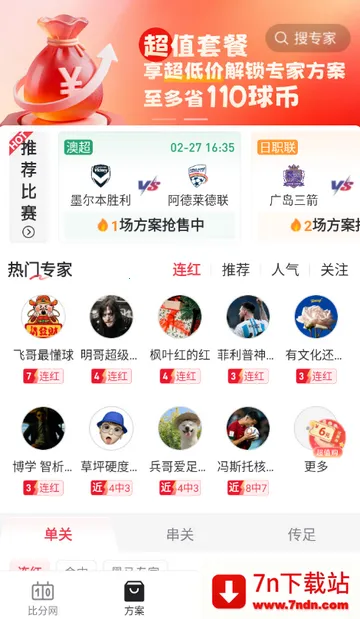 �ٷ�������