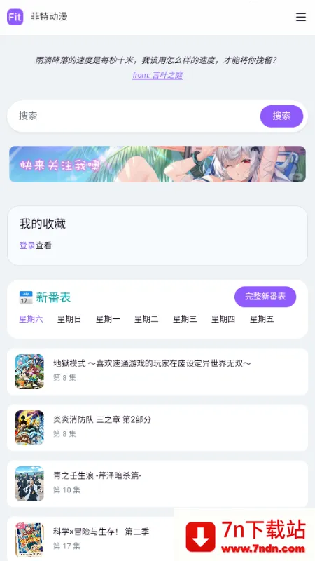 ���ض���fit����(����׷��ƽ̨)v ��Ѱ��ͼ