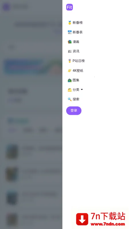 ���ض���fit����(����׷��ƽ̨)v ��Ѱ��ͼ