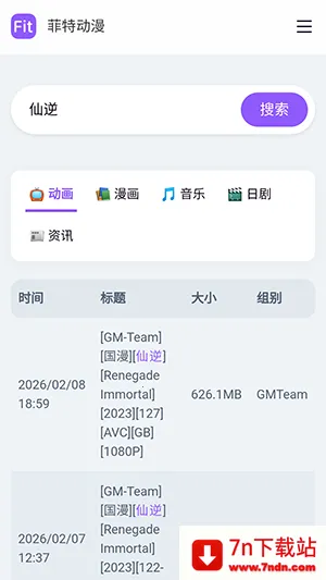 ���ض���APP���عٷ����°汾-���ض���fit�ֻ������ذ�׿��Ѱ�v1.0