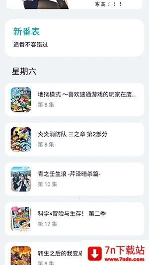 ���ض���APP���عٷ����°汾-���ض���fit�ֻ������ذ�׿��Ѱ�v1.0