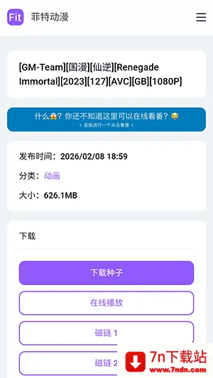 ���ض���APP���عٷ����°汾-���ض���fit�ֻ������ذ�׿��Ѱ�v1.0