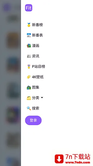 ���ض���APP���عٷ����°汾-���ض���fit�ֻ������ذ�׿��Ѱ�v1.0