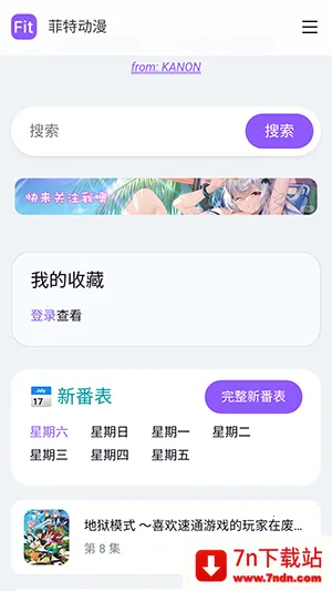 ���ض���APP���عٷ����°汾-���ض���fit�ֻ������ذ�׿��Ѱ�v1.0