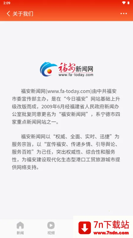 ���ո���2026�ٷ����°汾v1.0.3 ��Ѱ��ͼ