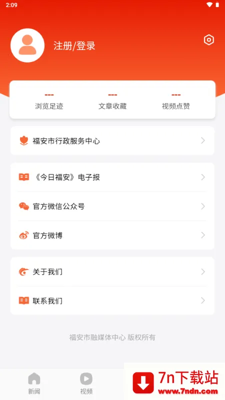 ���ո���2026�ٷ����°汾v1.0.3 ��Ѱ��ͼ