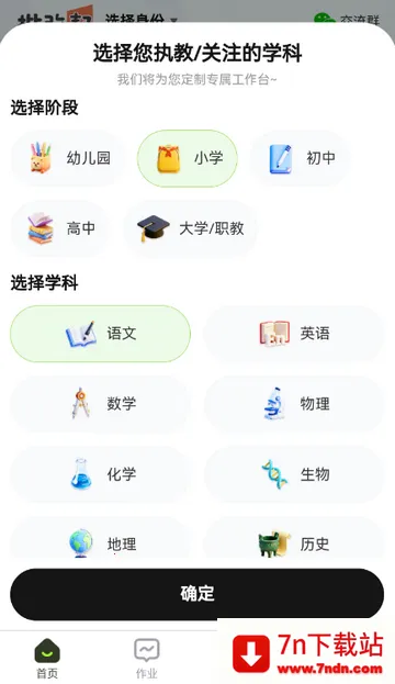 ���İ������ֻ���v2.2.20 �ٷ������ͼ