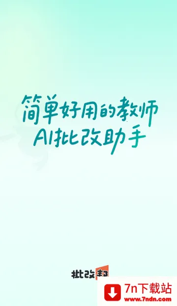 ���İ������ֻ���v2.2.20 �ٷ������ͼ