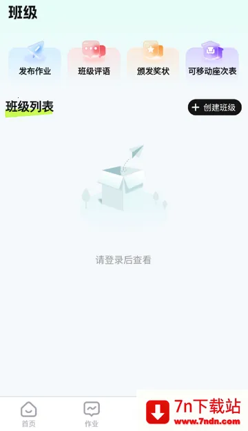 ���İ�ͻ���