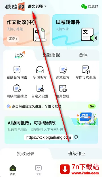 ���İ������ֻ���