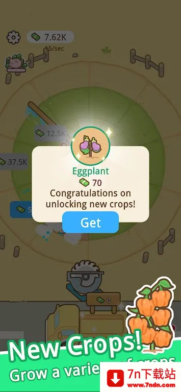 ����ũ��(ѭ��ũҵ��Ϸ)v1.2.2.0 �ֻ����ͼ