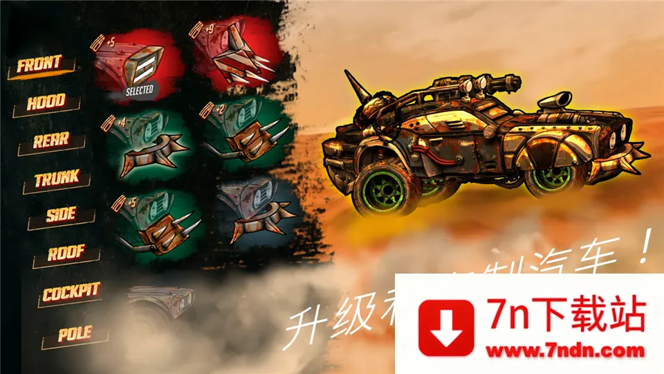 ��·��ʿ1(��·����ս����Ϸ)v1.7.4 �ֻ����ͼ