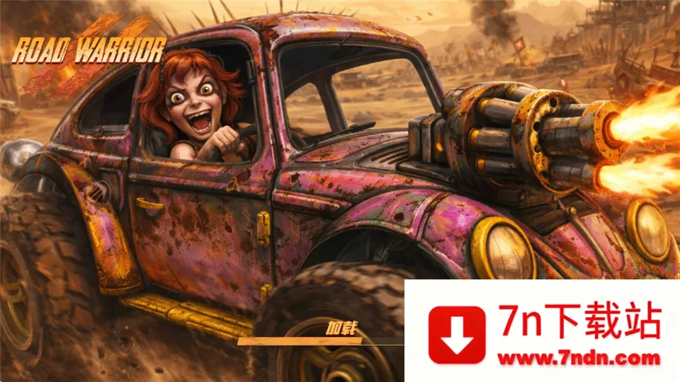 ��·��ʿ1(��·����ս����Ϸ)